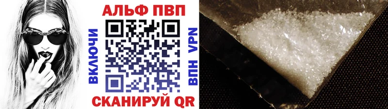 купить наркотик  Духовщина  Alpha PVP крисы CK 