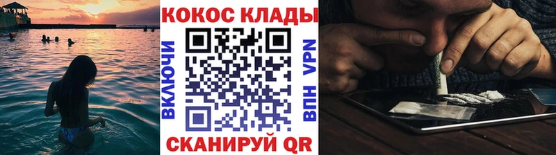 цены наркотик Духовщина COCAIN Боливия