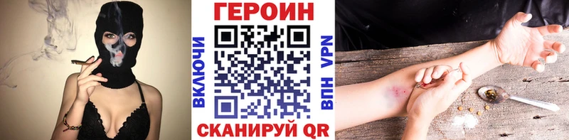 Героин гречка  Духовщина 