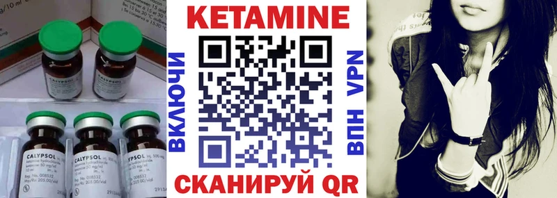 Кетамин VHQ  где купить   Духовщина 