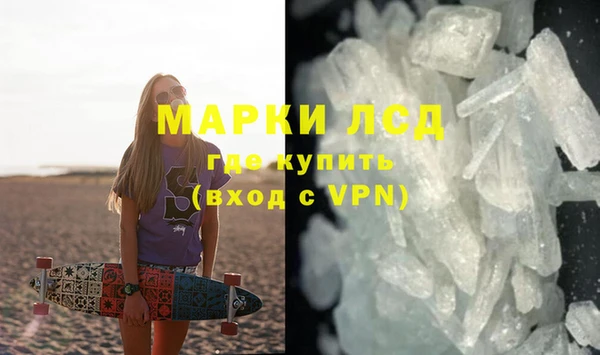 кокаин VHQ Елабуга