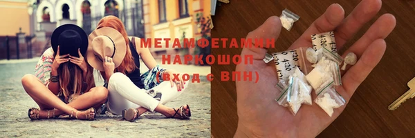 бутик Елизово