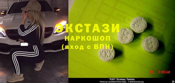 кокаин VHQ Елабуга