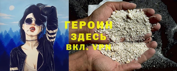 бутик Елизово