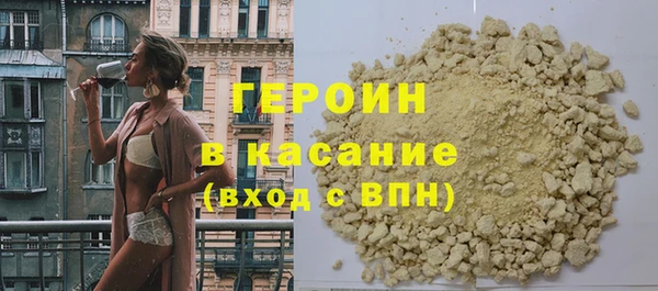бутик Елизово