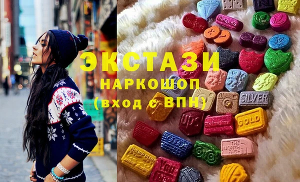 кокаин VHQ Елабуга