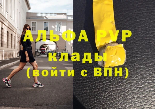 mdma Дмитров