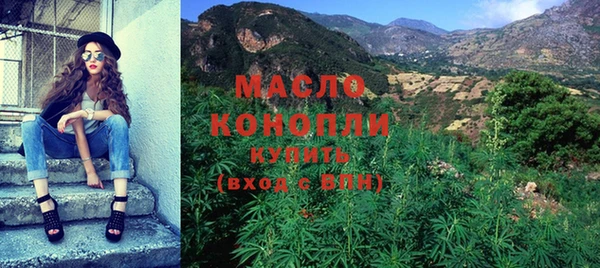 бутик Елизово