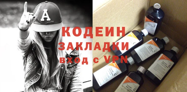 кокаин VHQ Елабуга