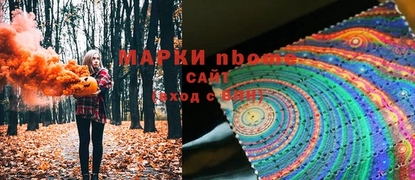 mdma Дмитров