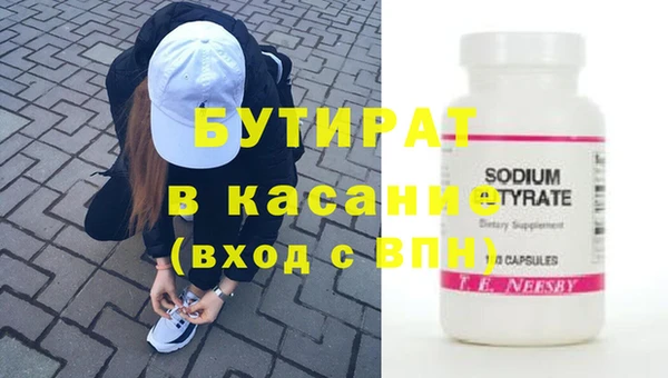 бутик Елизово