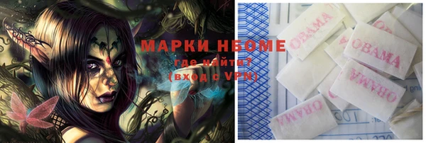 mdma Дмитров