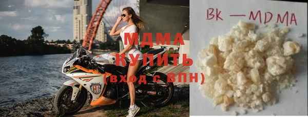 бутик Елизово