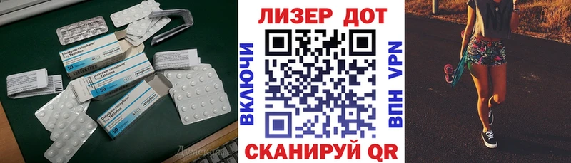 Лсд 25 экстази ecstasy Духовщина