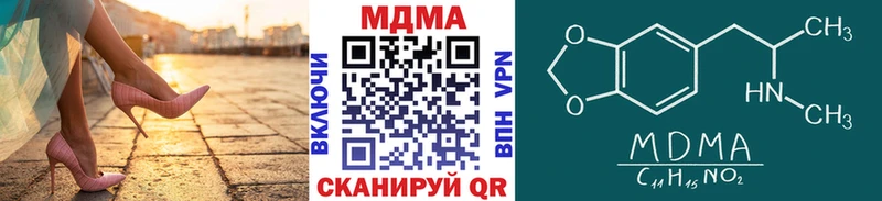 MDMA Molly наркота Духовщина