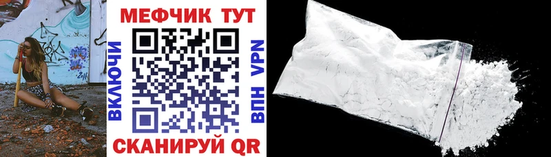 МЕГА ссылка Духовщина МЯУ-МЯУ VHQ