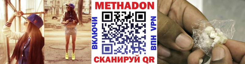 где найти   Духовщина  МЕТАДОН мёд 