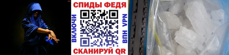 Метамфетамин кристалл  Духовщина 
