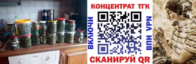 где продают   Духовщина  ТГК вейп с тгк 